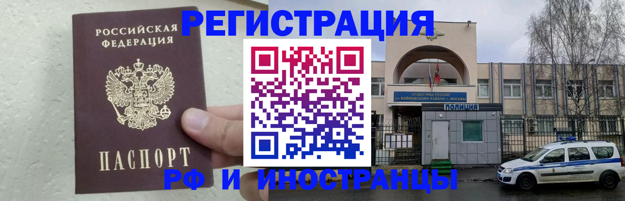 пропишу в квартире в Железноводске